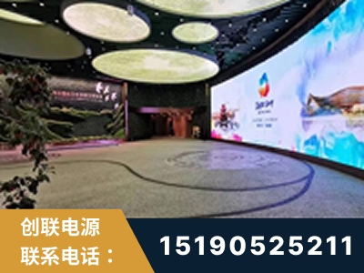 海东-2019北京世界园艺博览会大屏项目