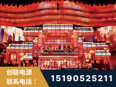 海东-2021央视春晚舞台项目