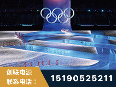 海东-2022北京冬奥会