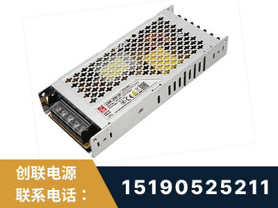 海东-LED显示屏电源-渠道系列